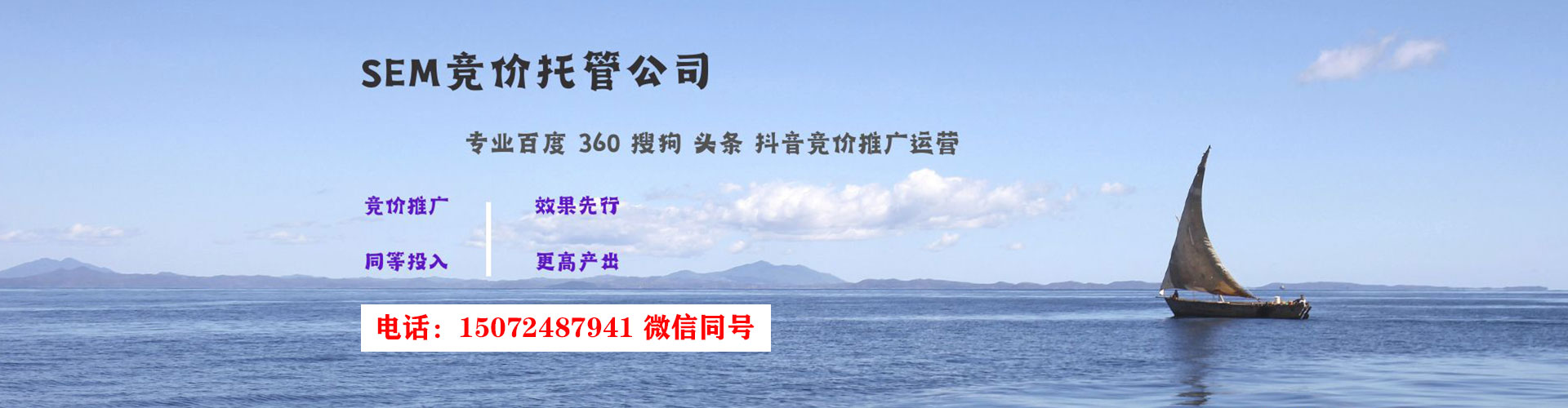 西吉百度竞价运营
