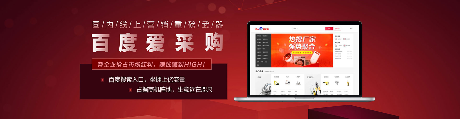 西吉百度网络推广